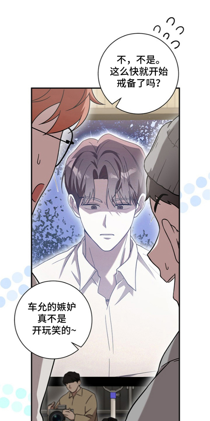 第7话14