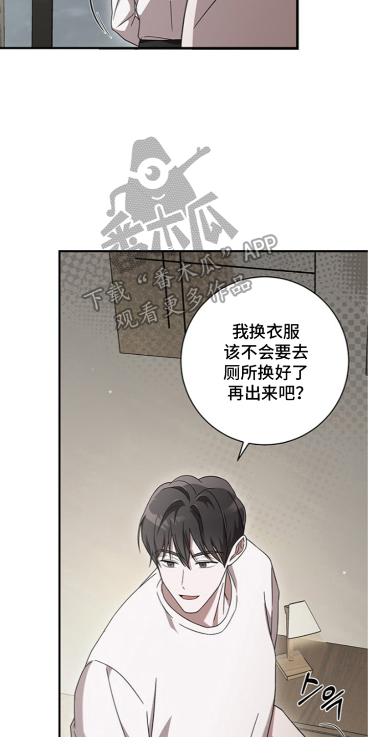 第7话9