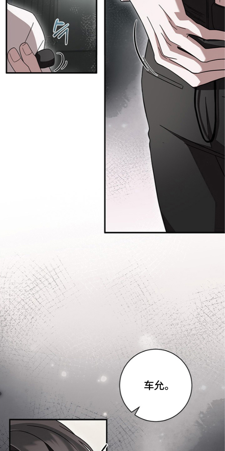 第7话19