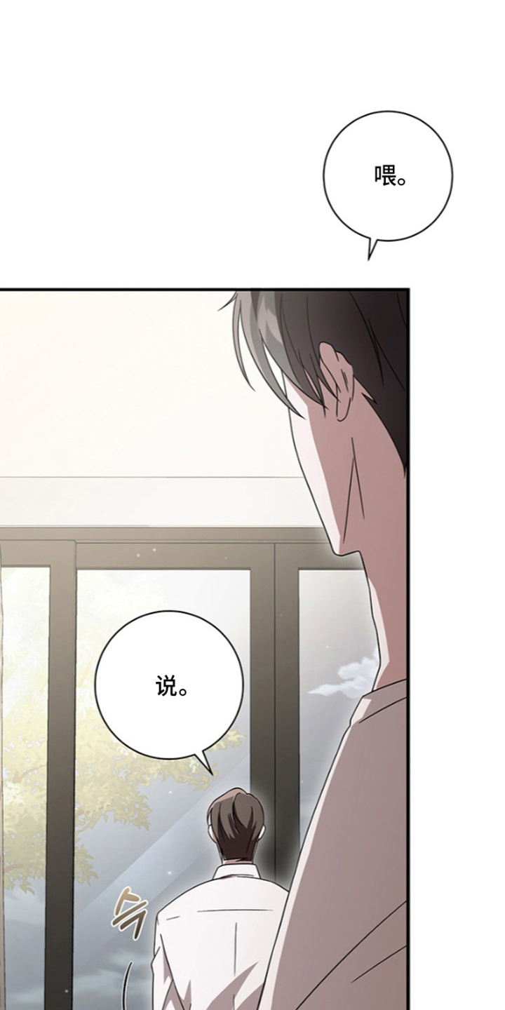 第7话8