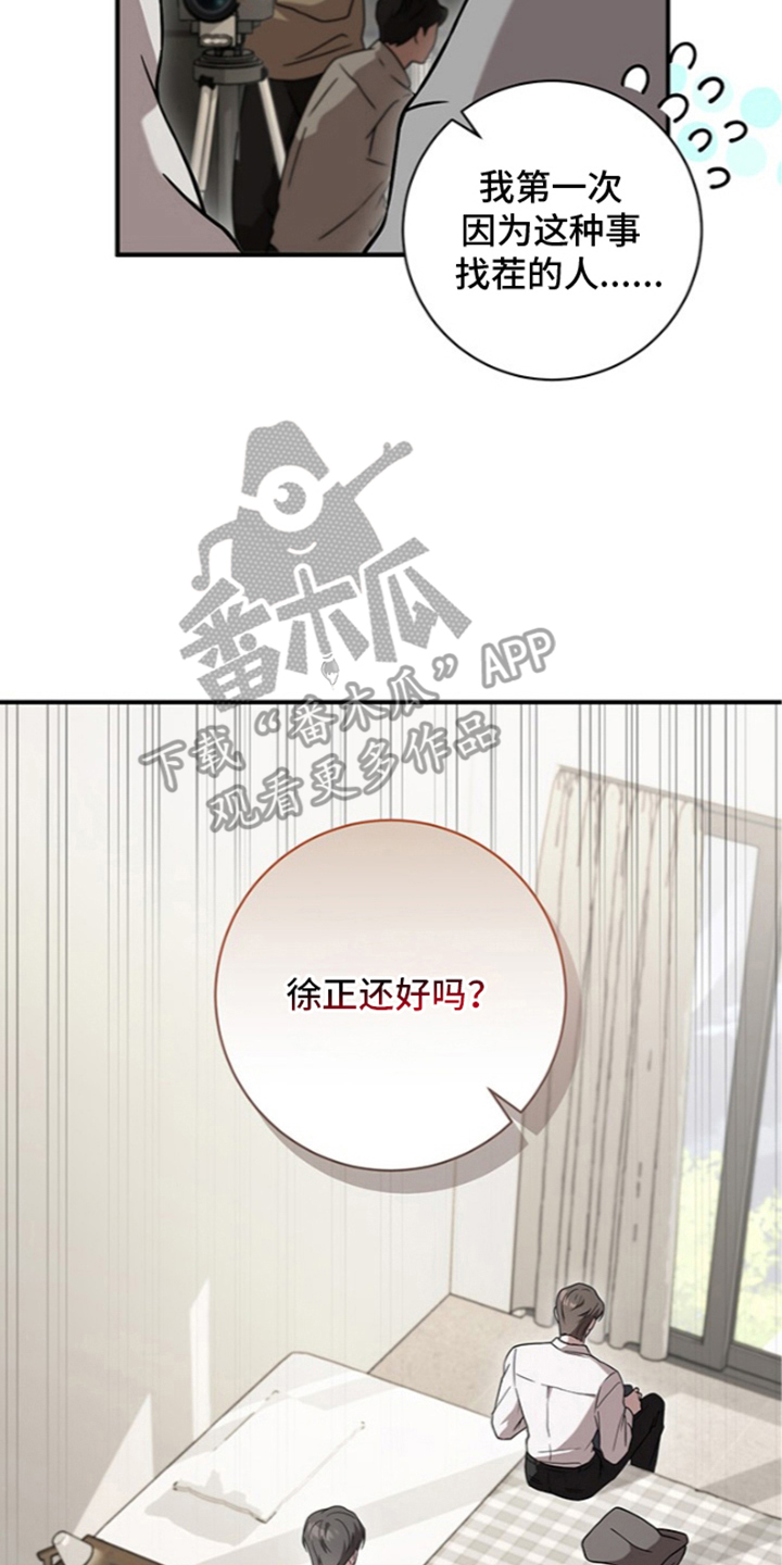 第7话15