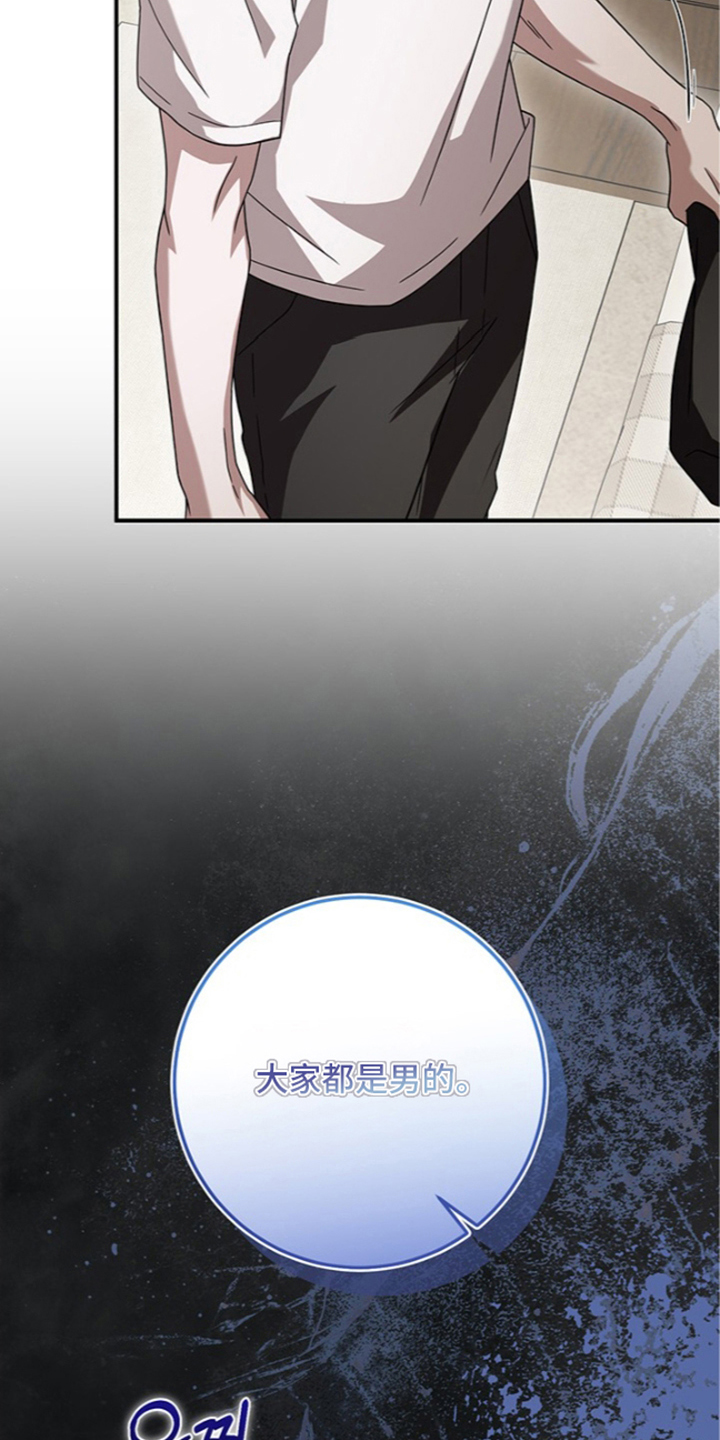 第7话10