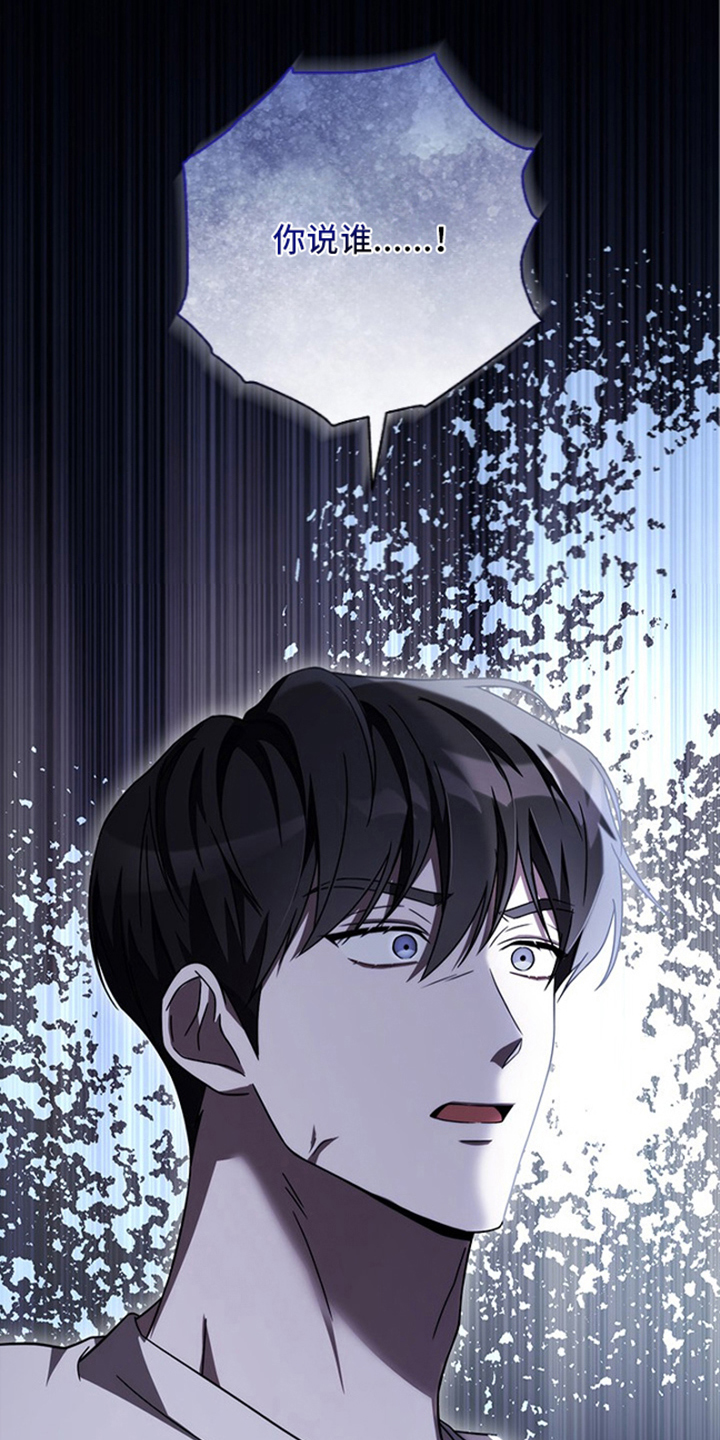 第7话26