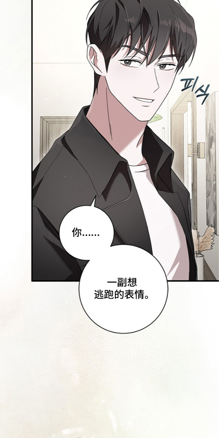 第6话27