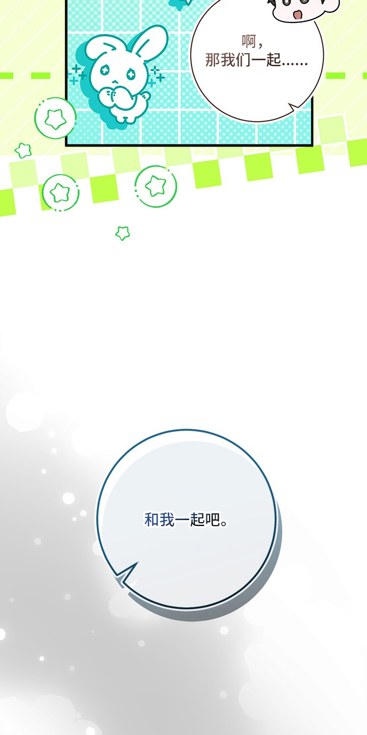 第6话8