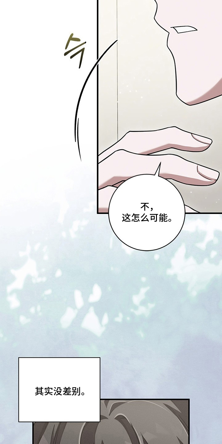 第6话19