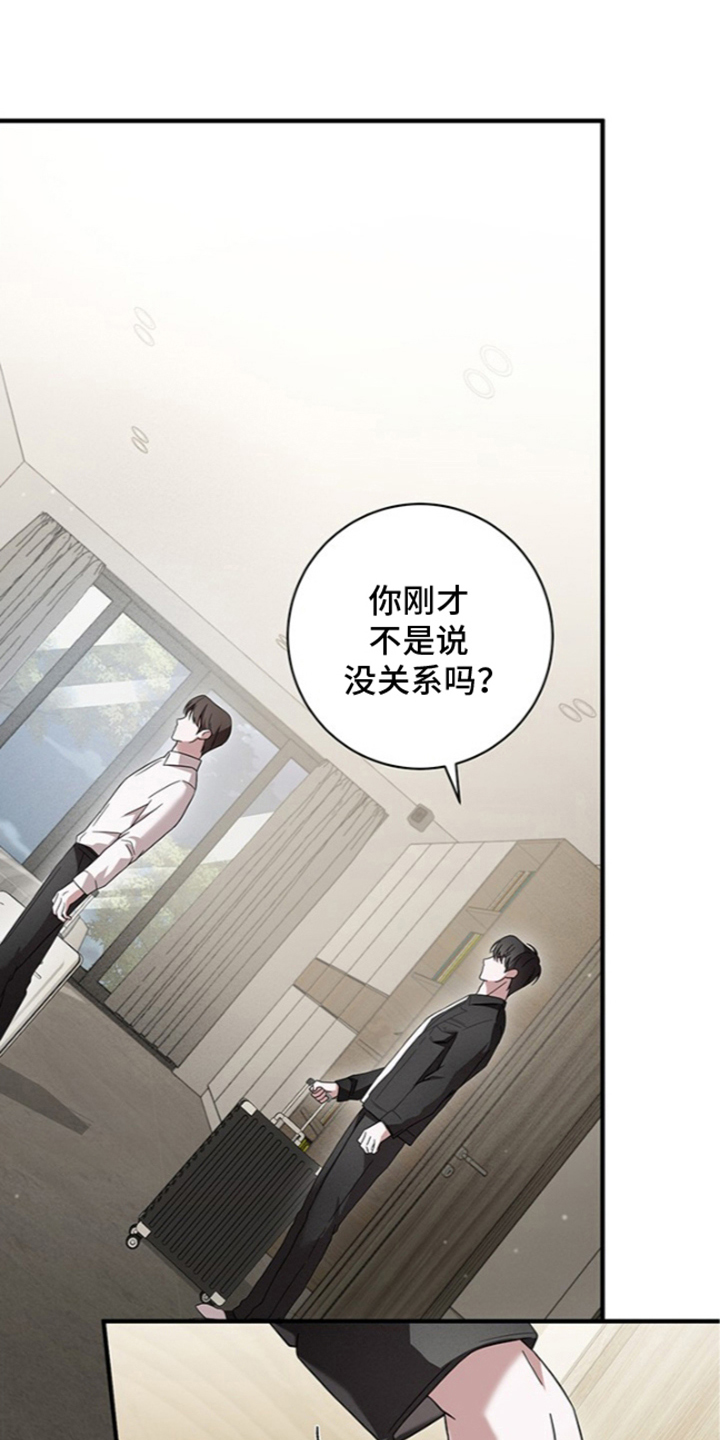 第6话30