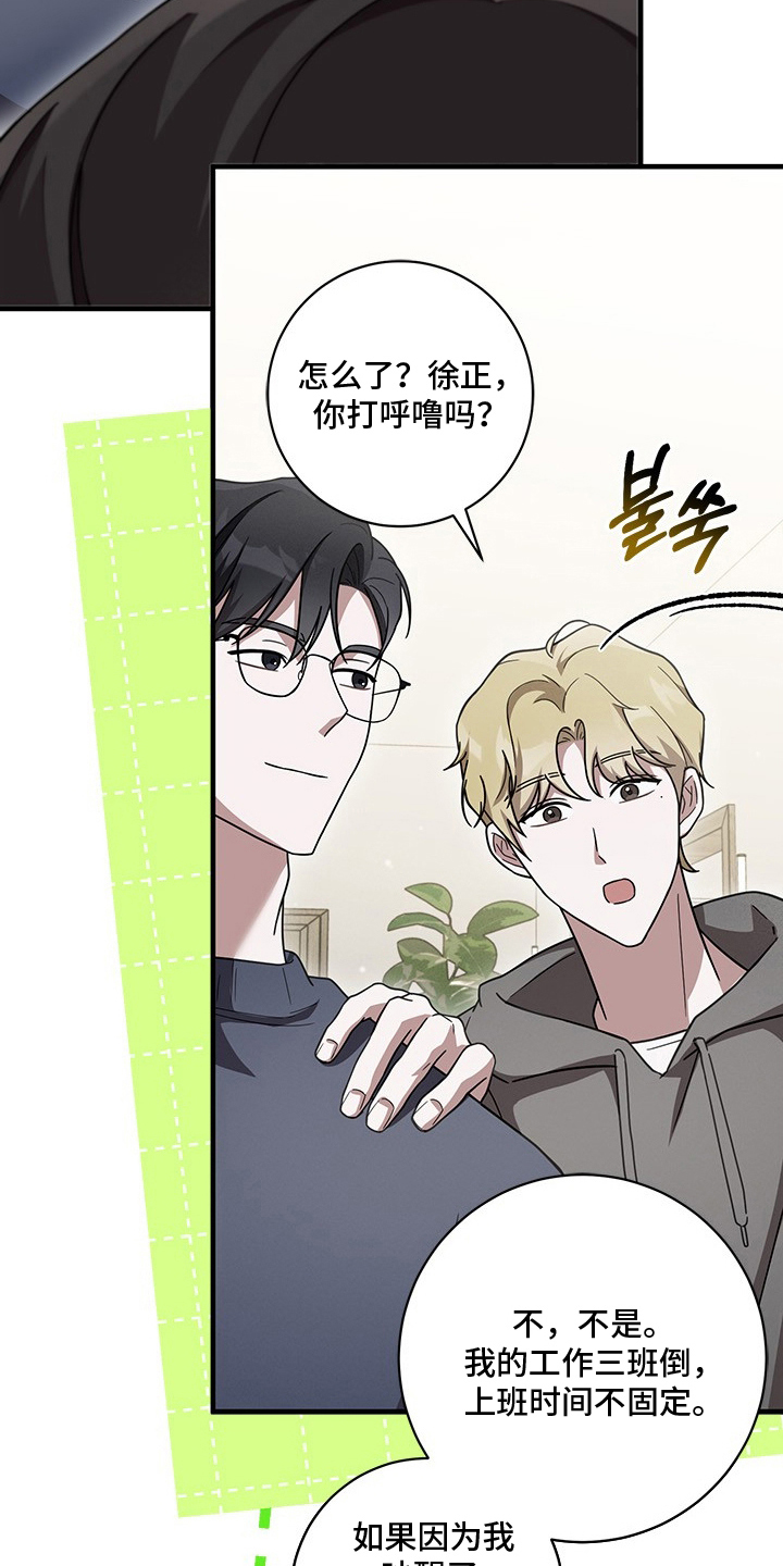 第6话6