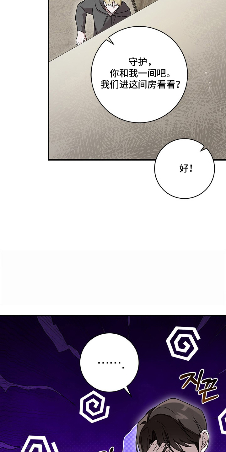 第6话16