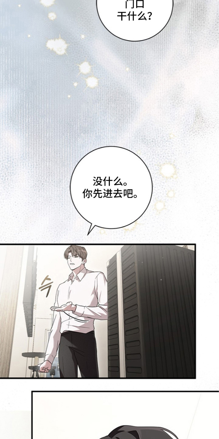 第6话26