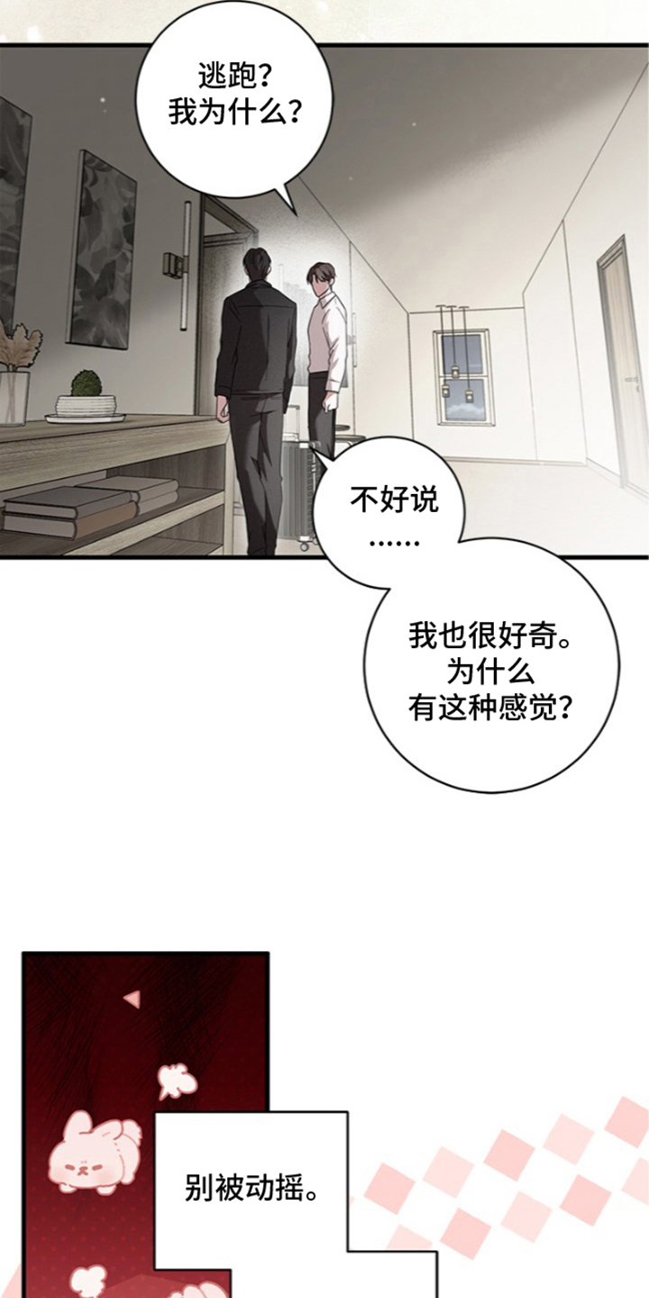 第6话28