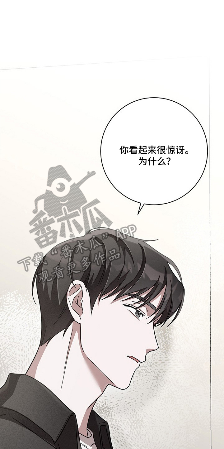 第6话11
