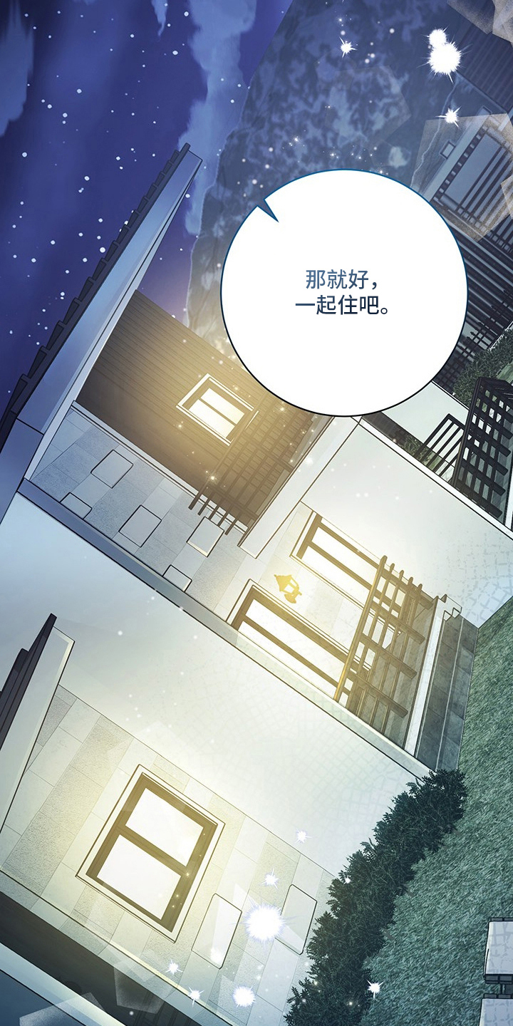 第6话21