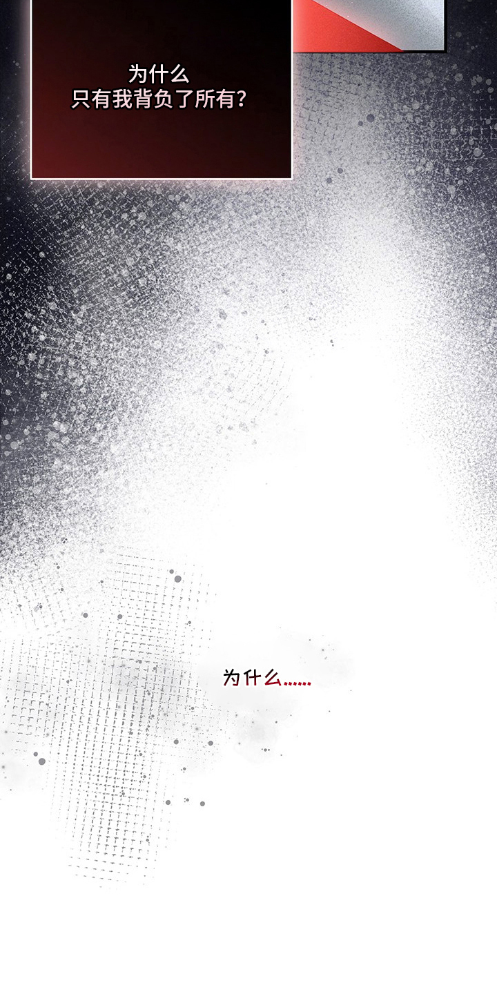 第6话4