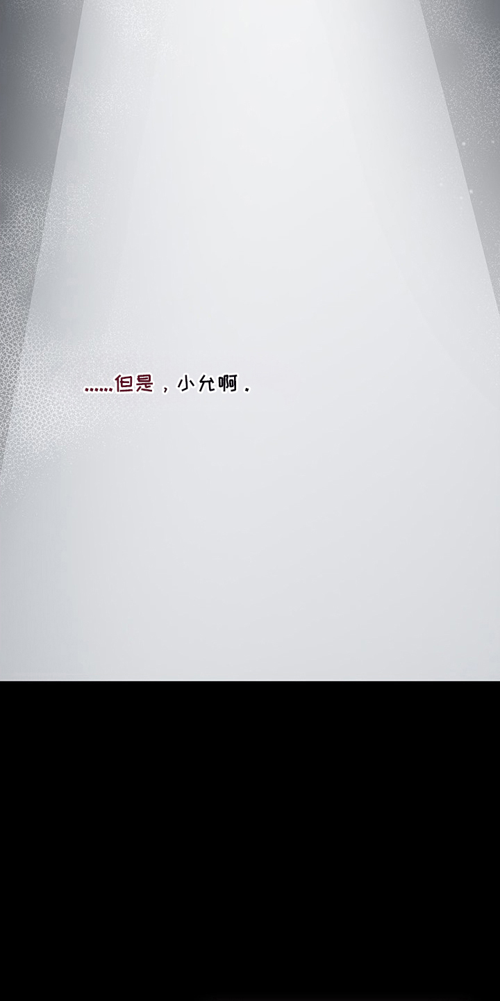 第6话2