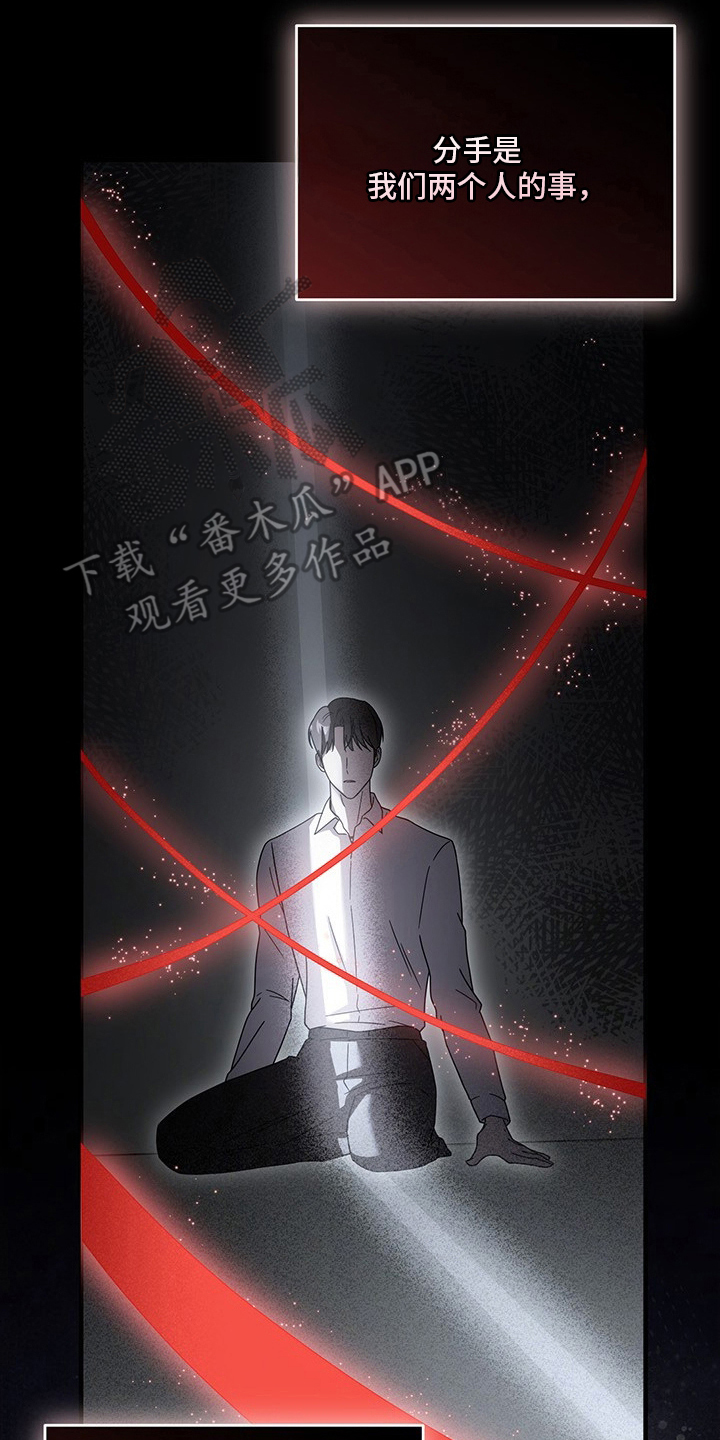 第6话3
