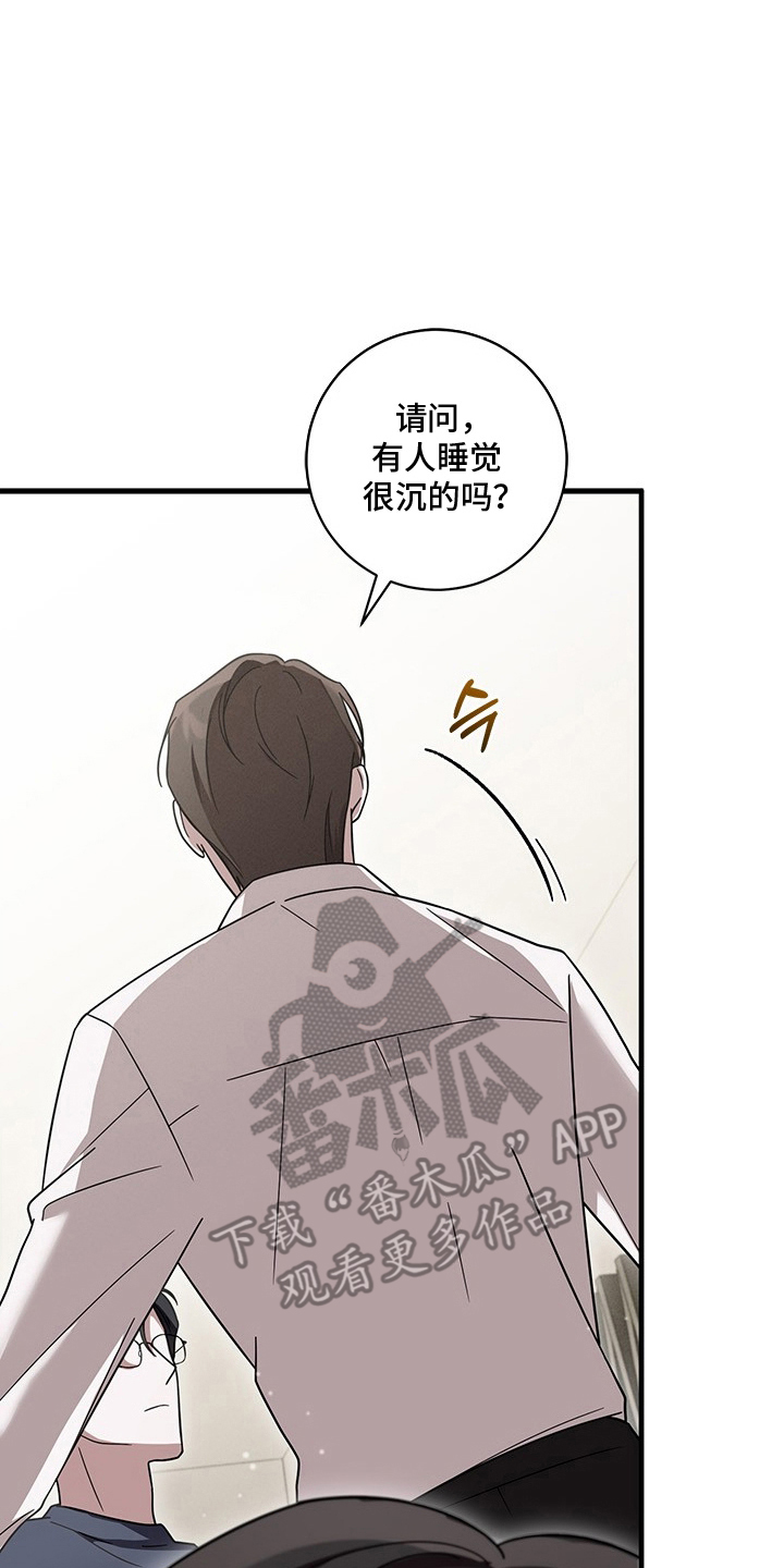 第6话5