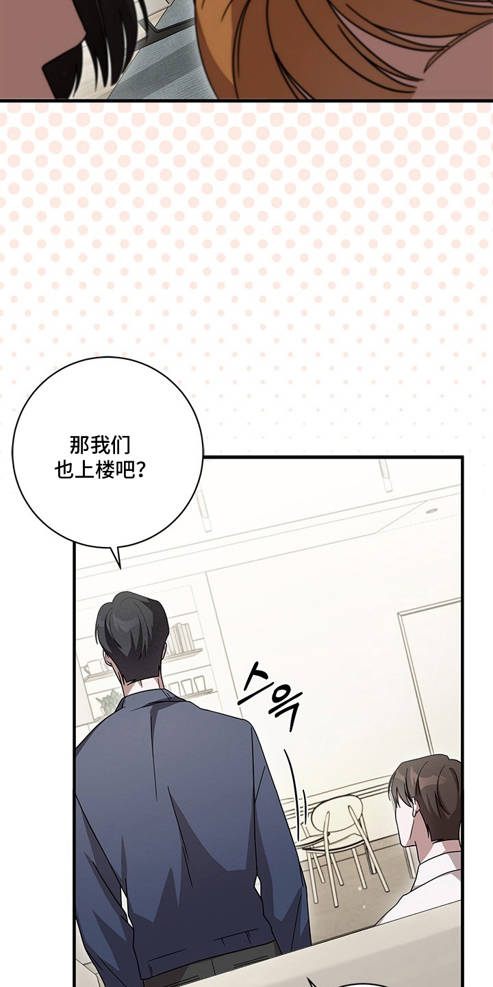 第5话25