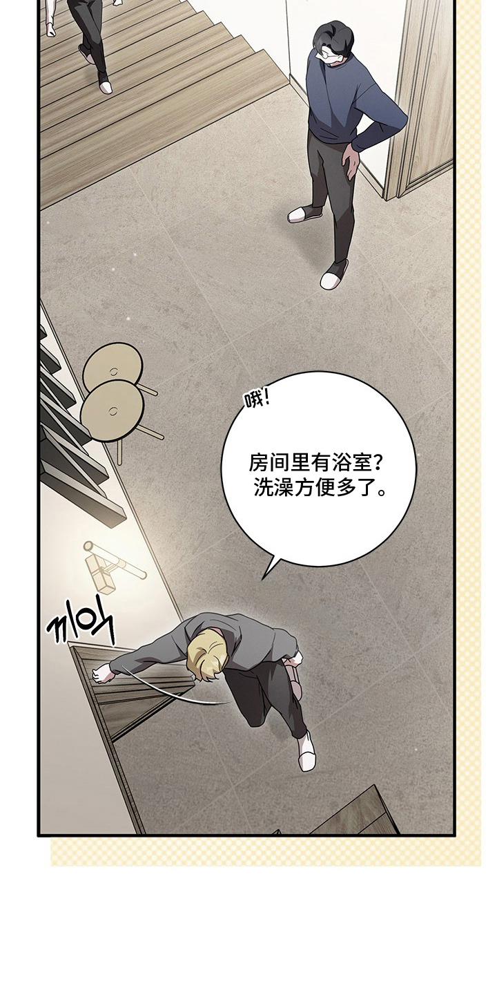第5话28
