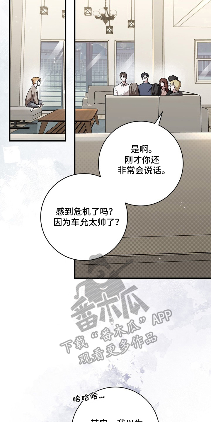 第5话3