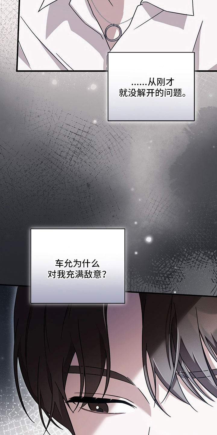 第5话30