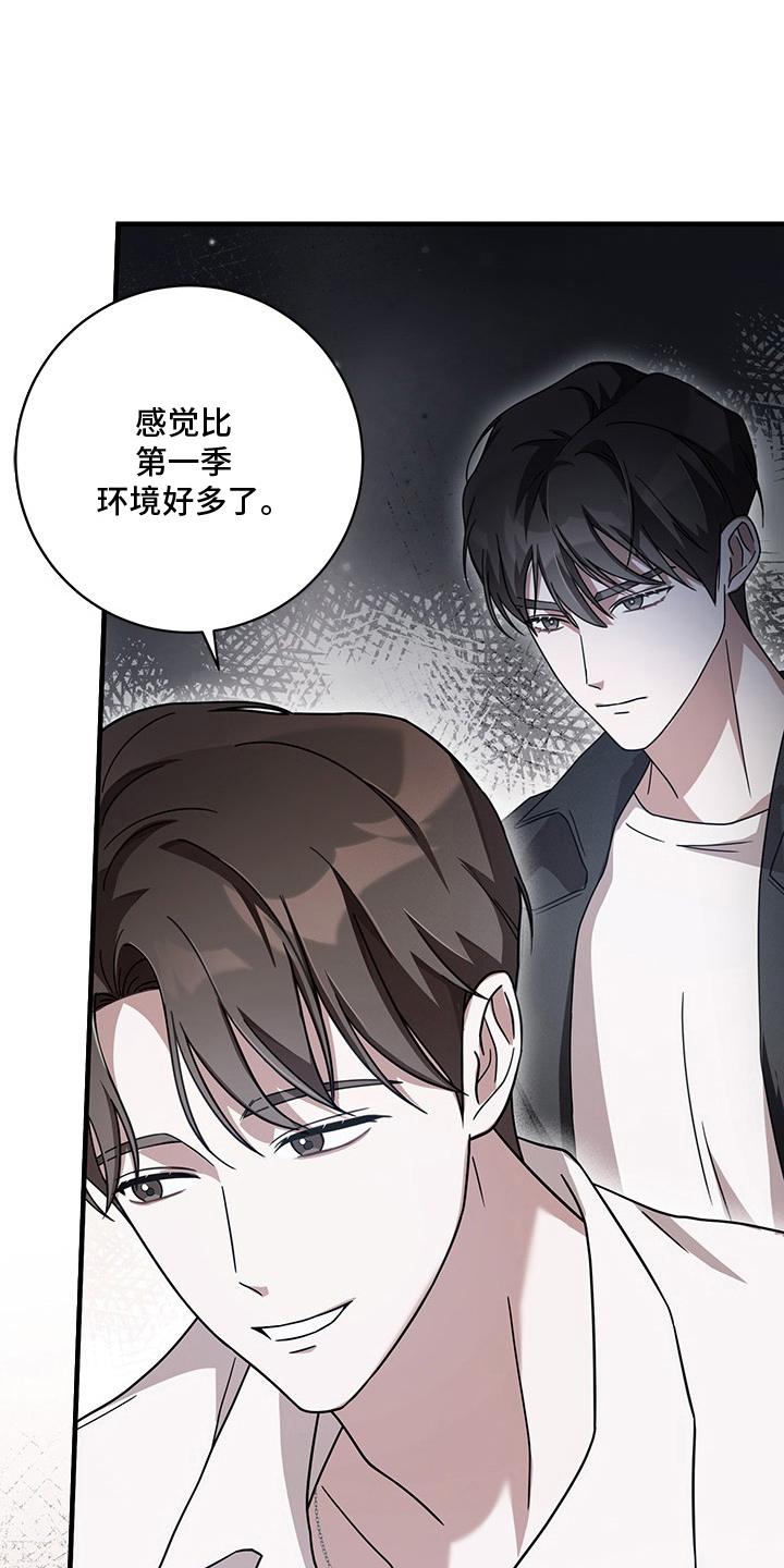 第5话29
