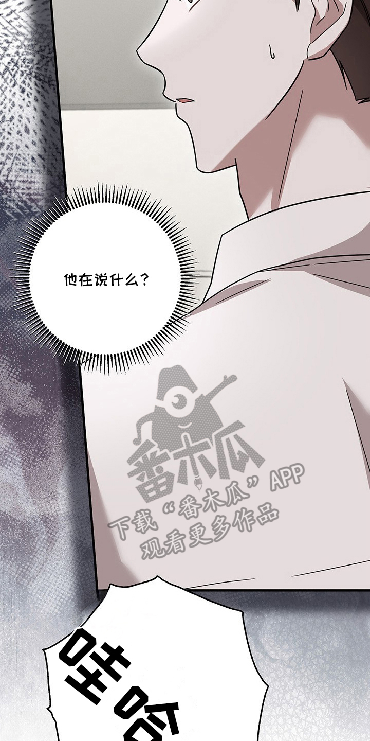 第5话13