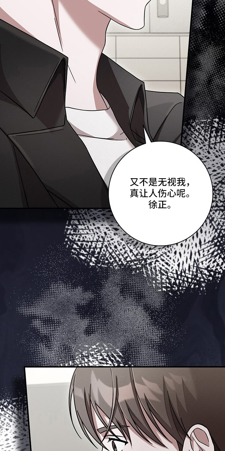 第5话12