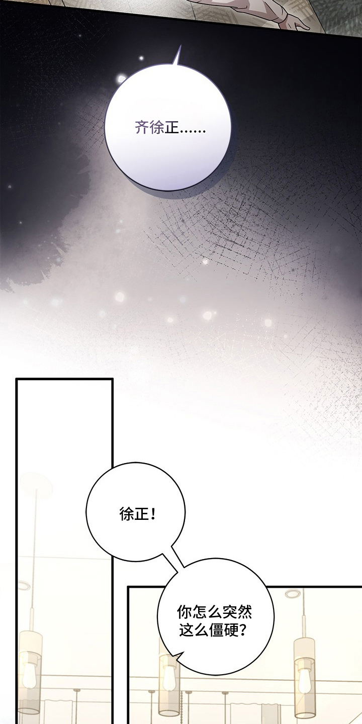 第5话2