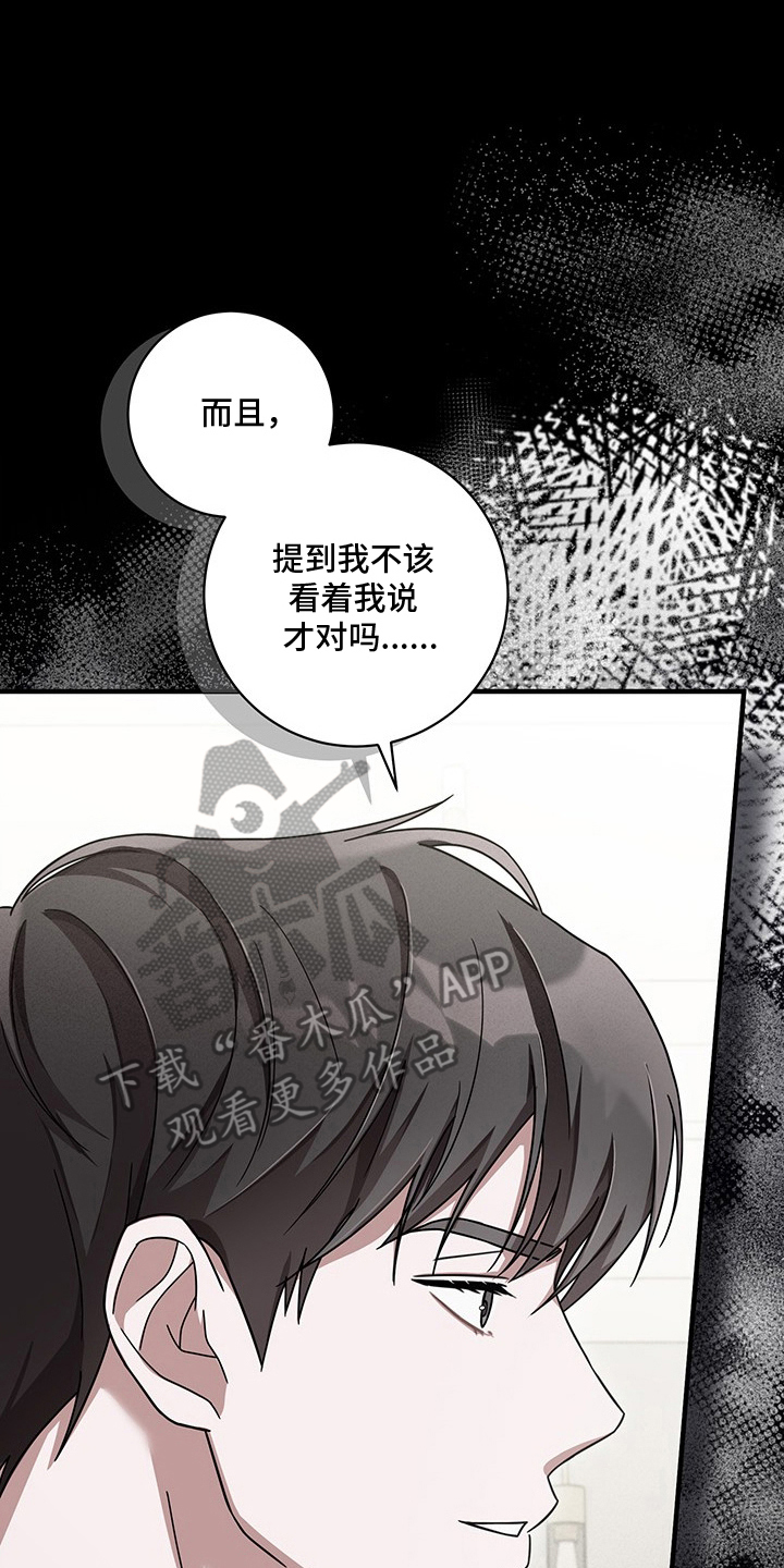 第5话11