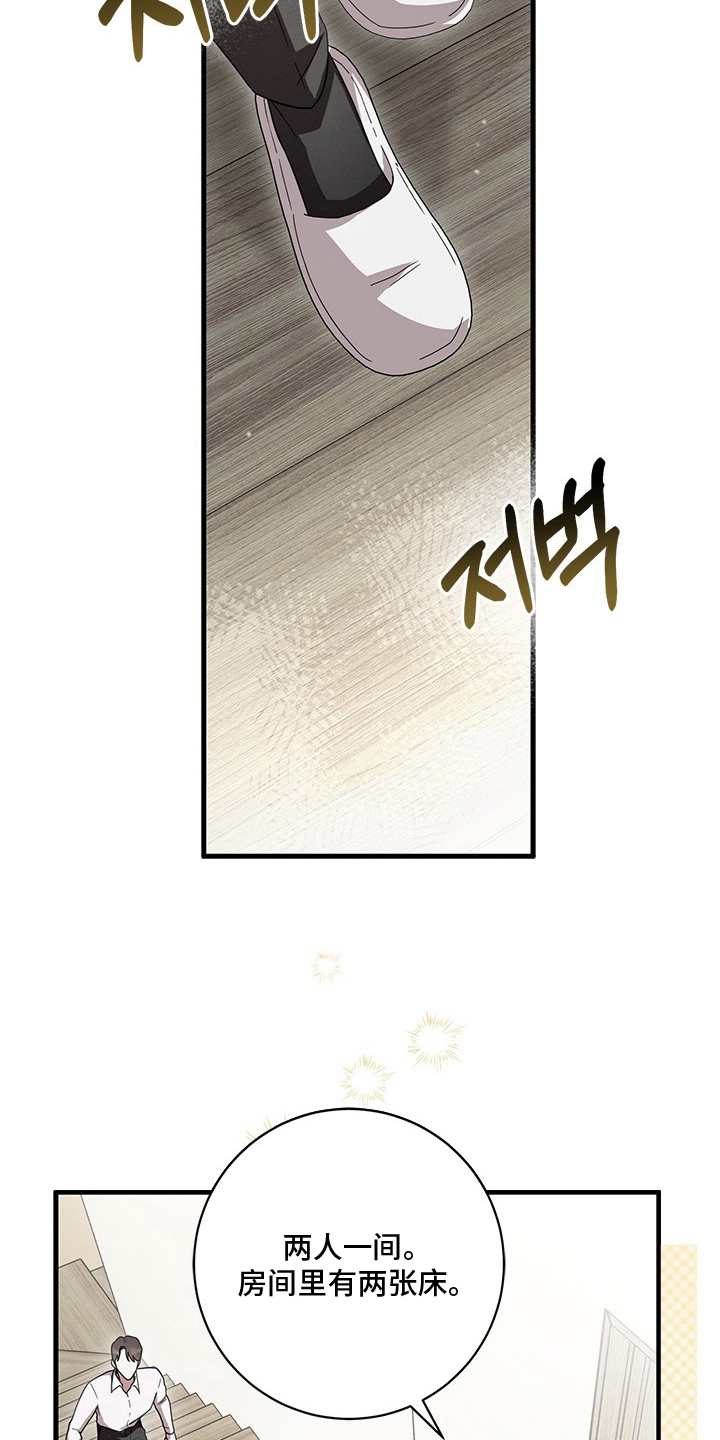 第5话27
