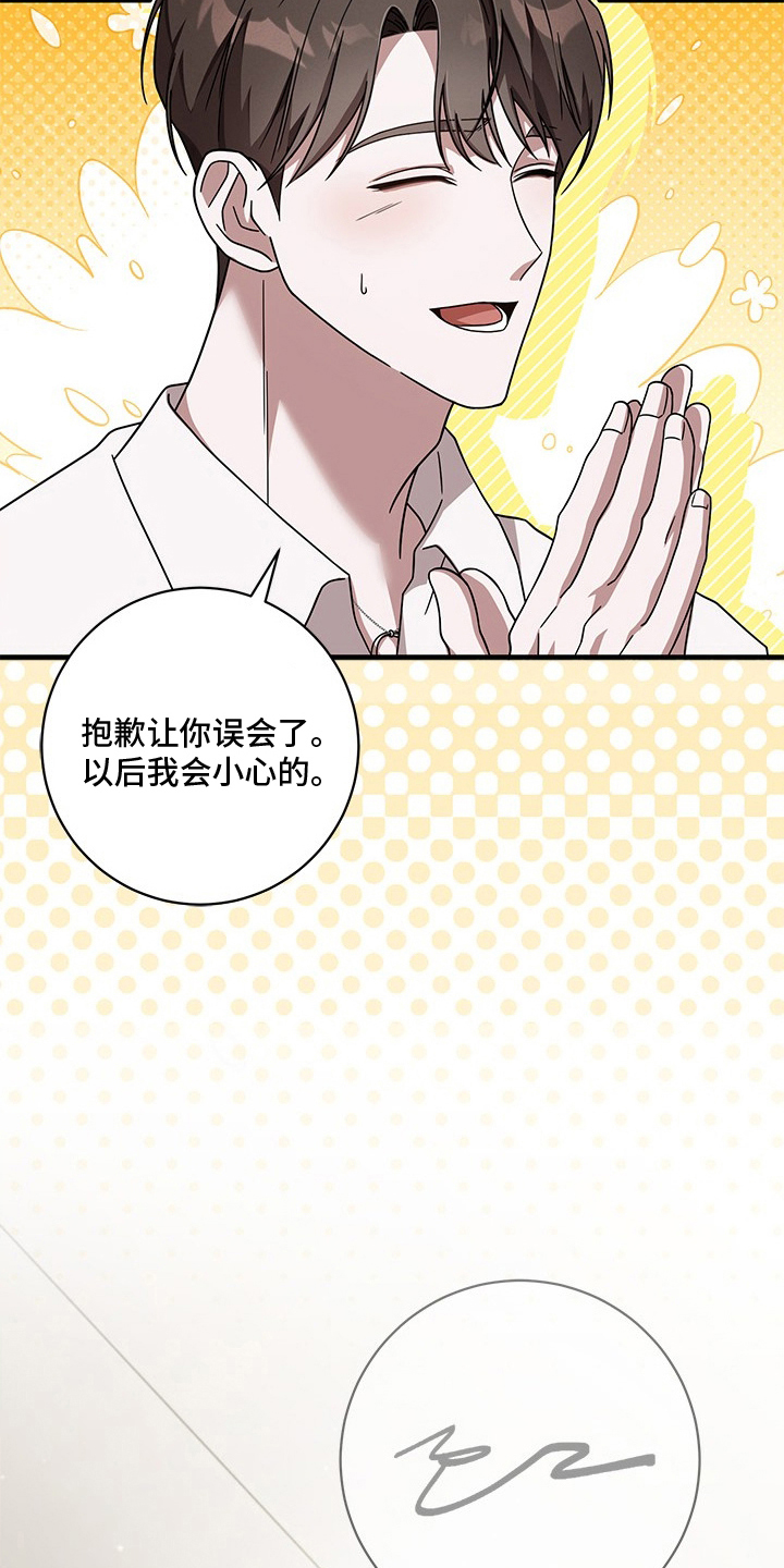 第5话18