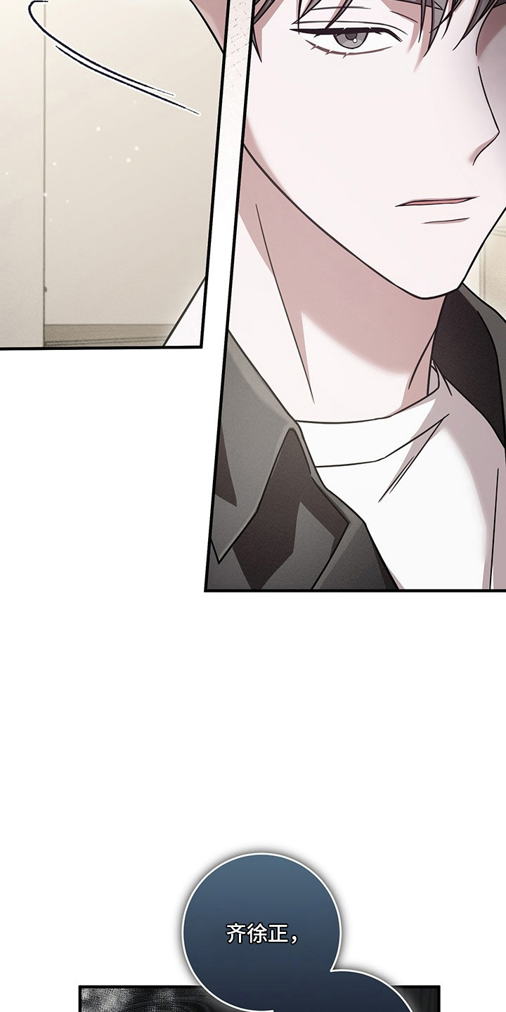第5话8