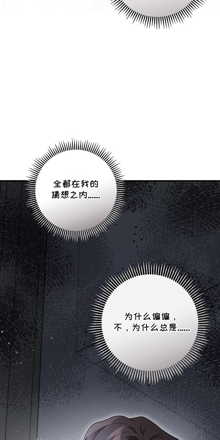 第4话14