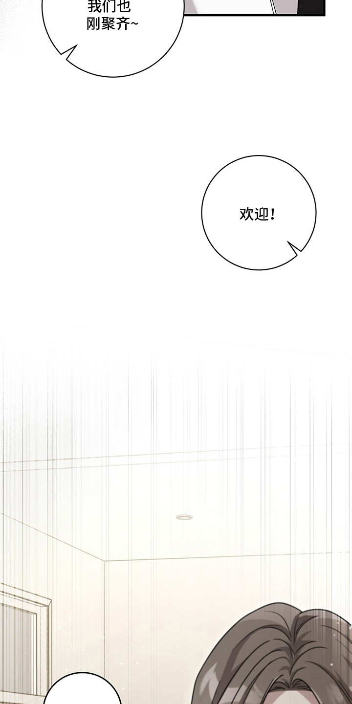 第4话2