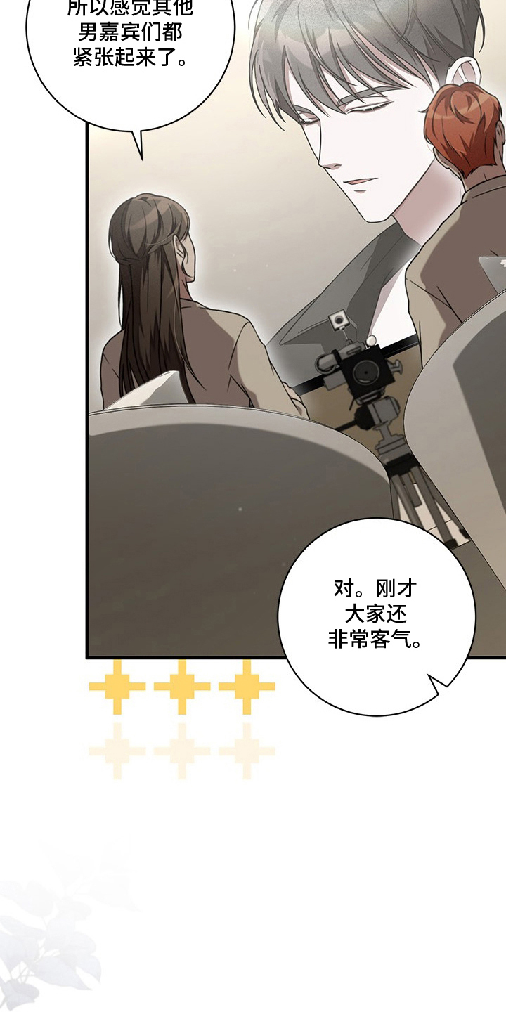 第4话23