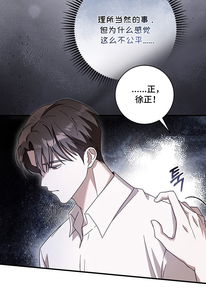 第4话33