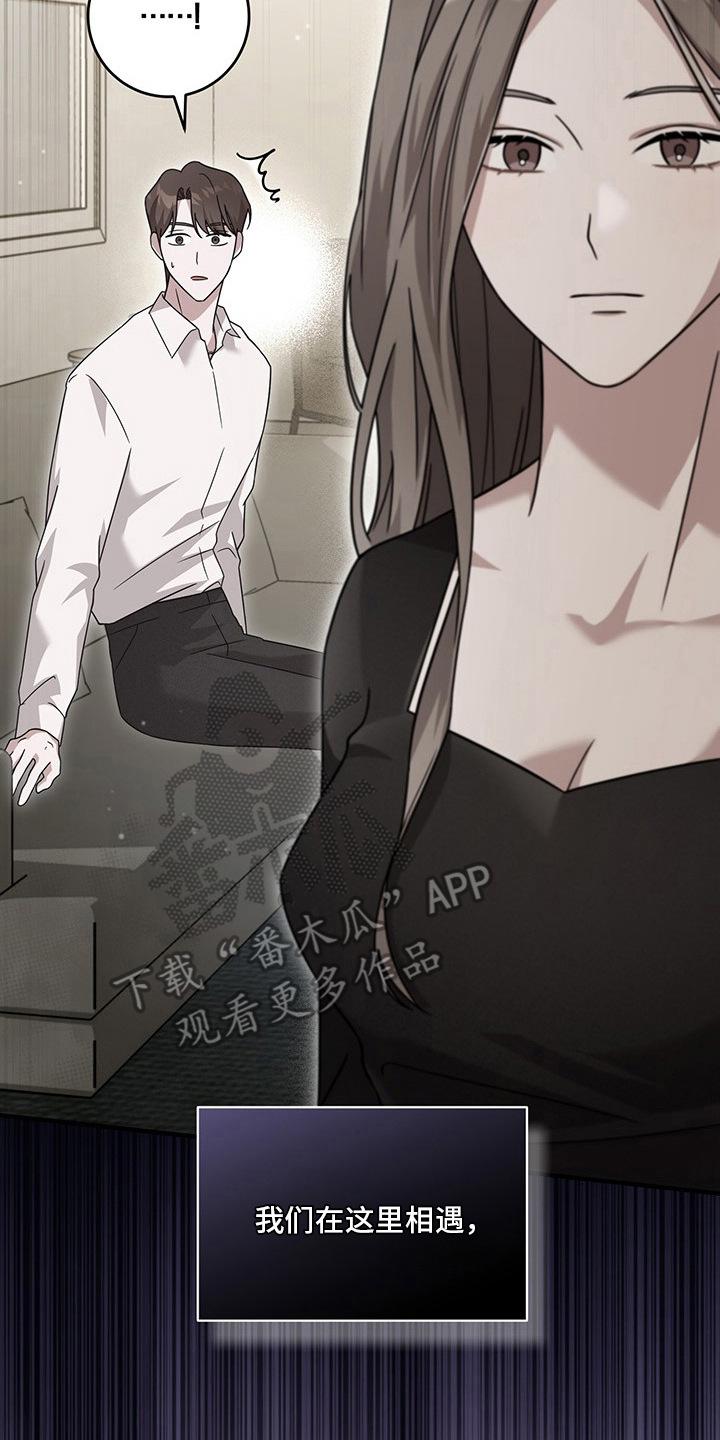 第4话3