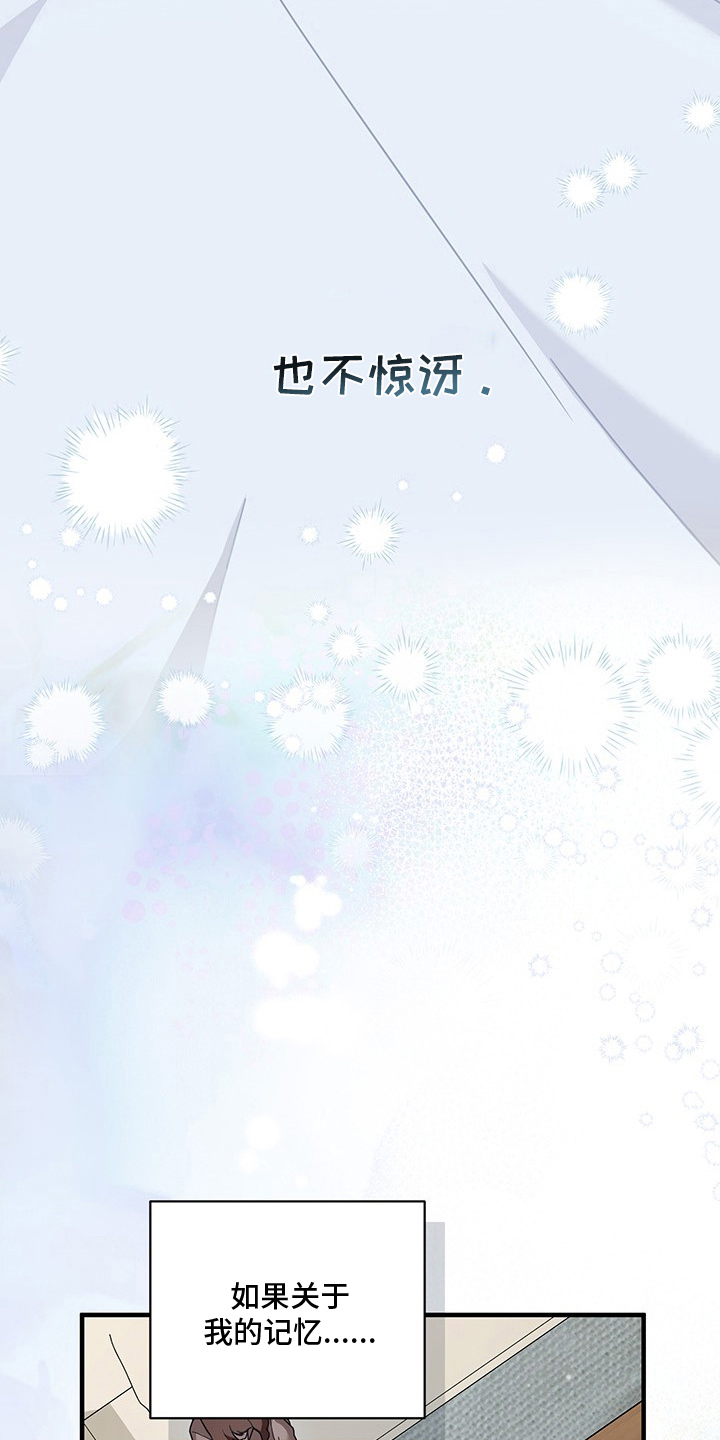 第4话10