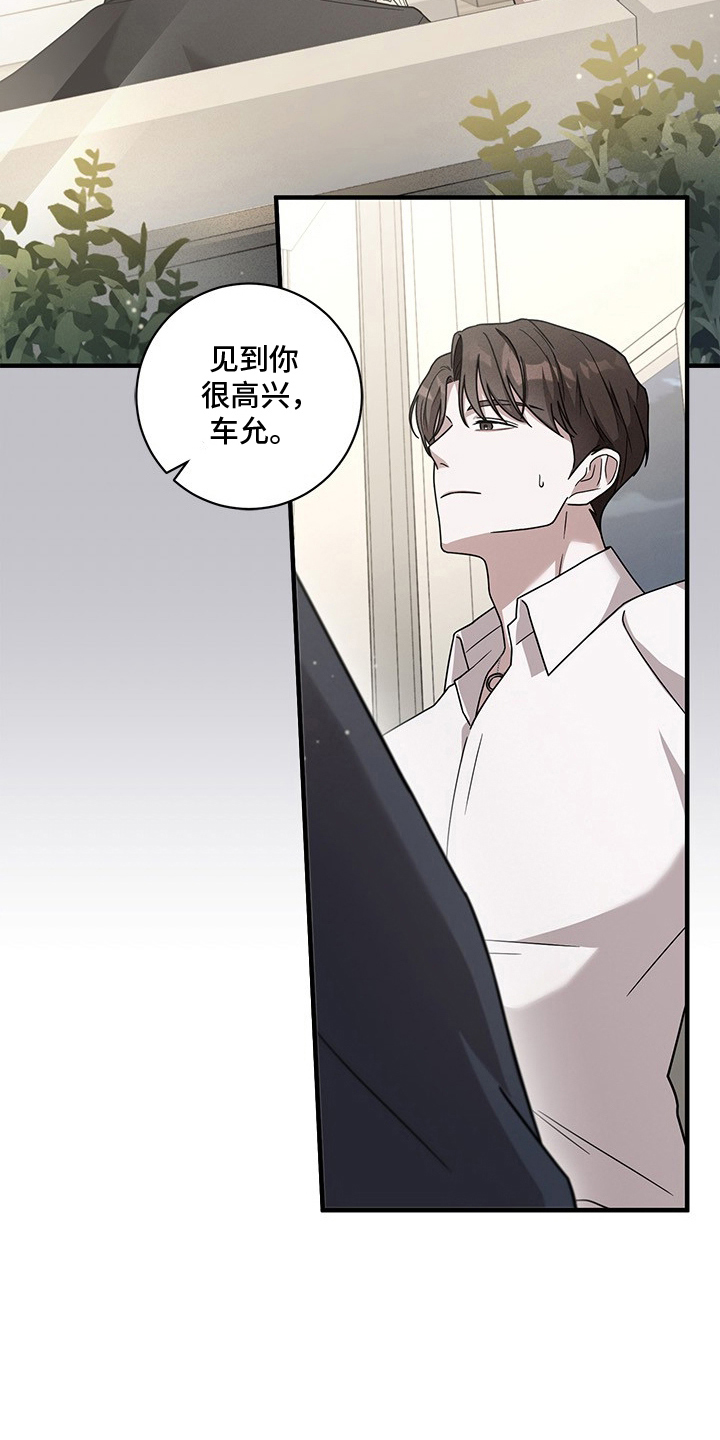 第4话30