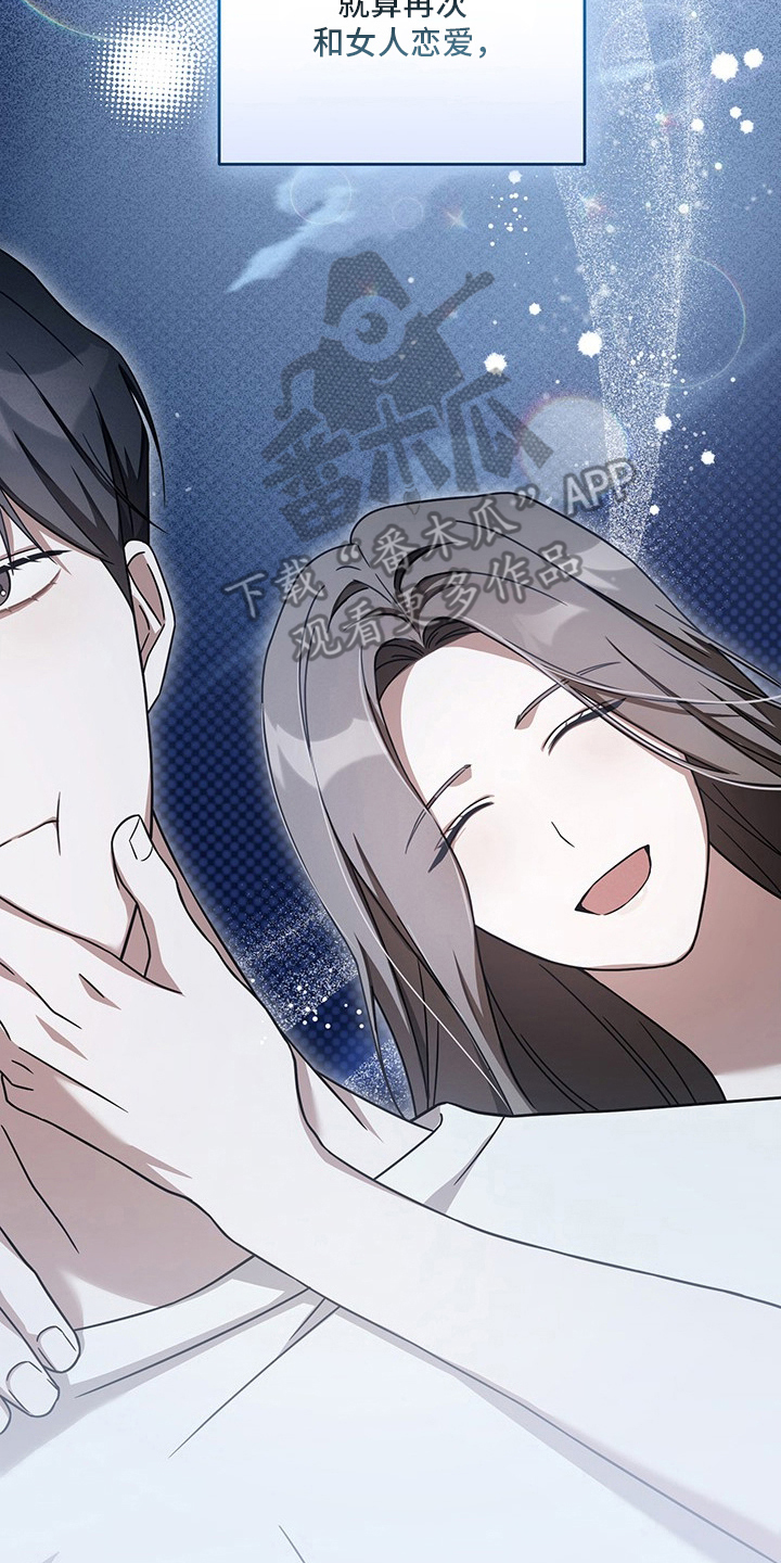 第4话9