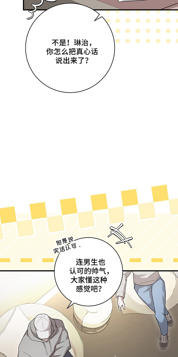 第4话21