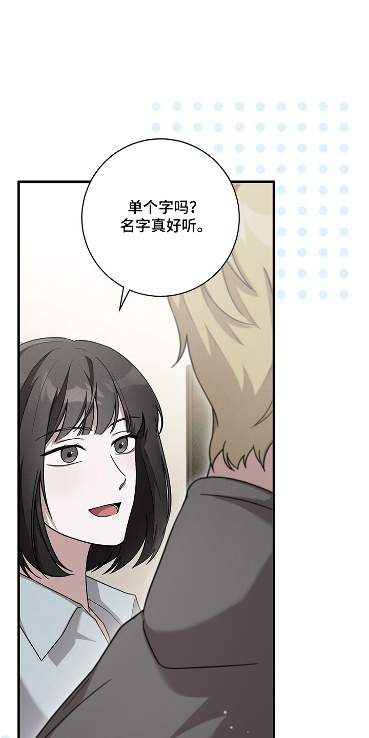 第4话28