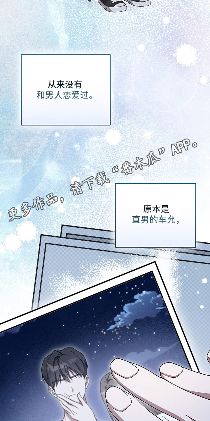 第4话7