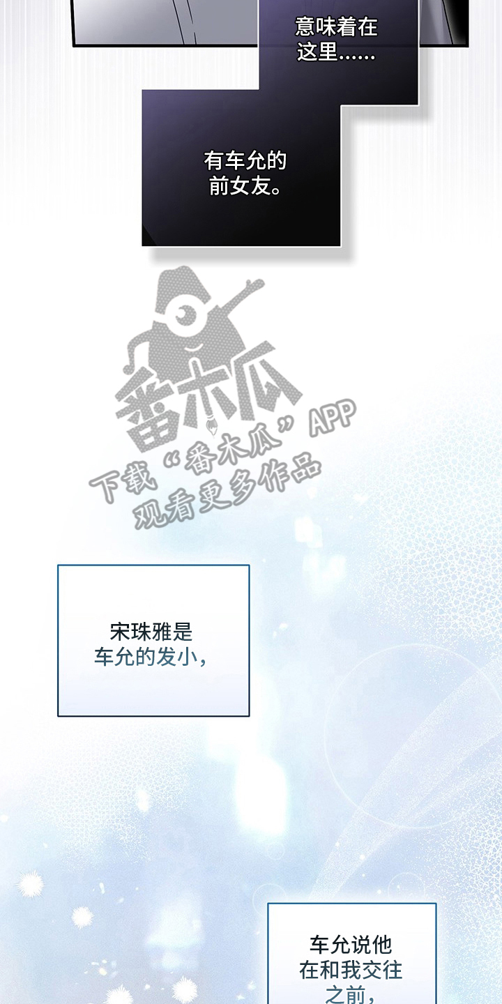 第4话5