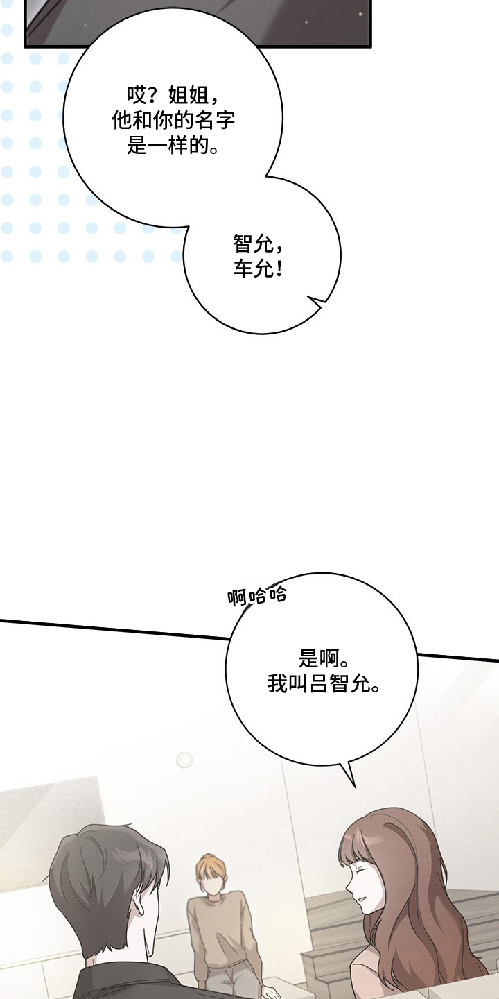 第4话29