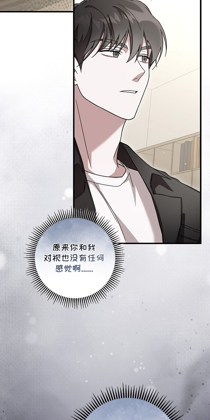 第4话32