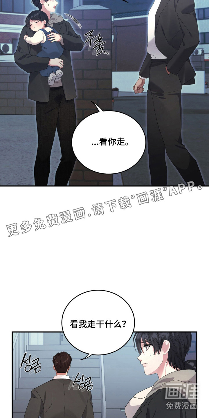第23话2
