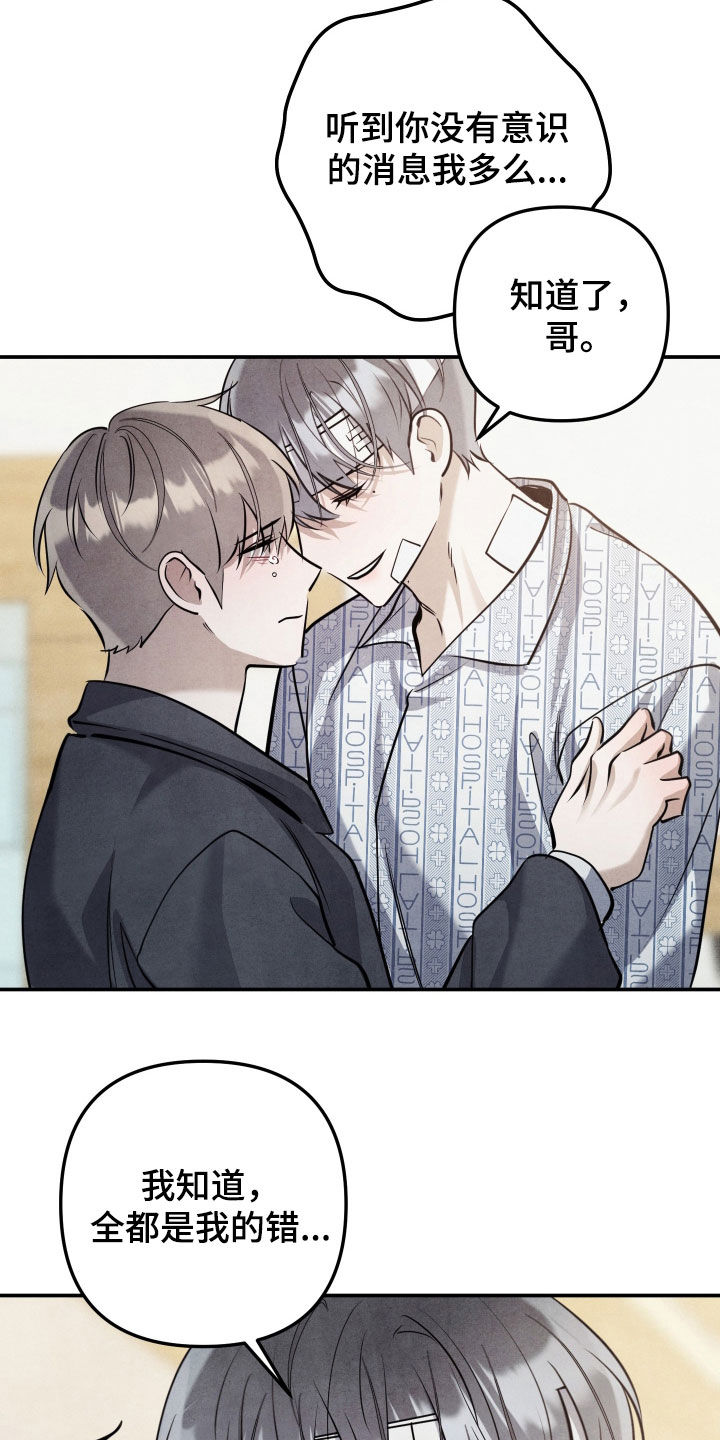 第79话6