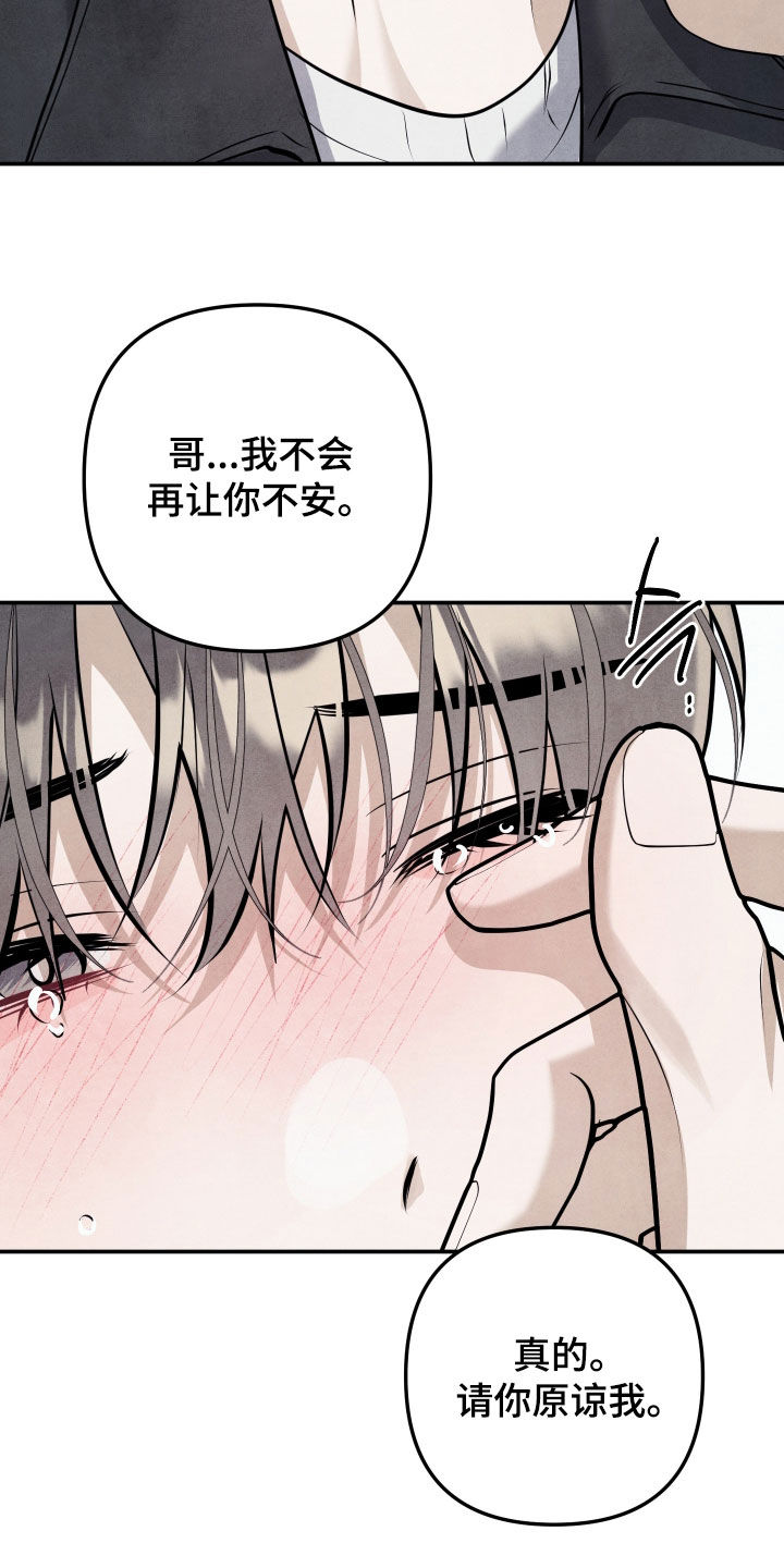 第79话9